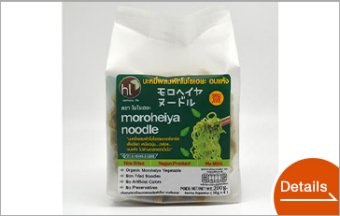 Moloheiya Noodle 200G. (Vegan)