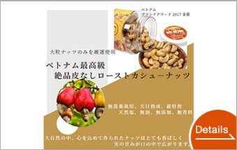 Premium Cashew nut with skinless