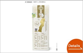 Changbin NO.1 organic rice