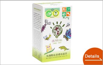 Organic Wild Biluochun Green Tea
