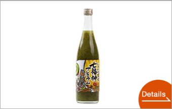 shiawasekajitsu shichifukujin premium kiwifruit