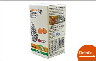 Golden King Coconut Supplements