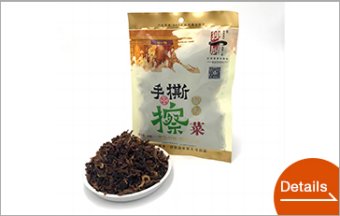 dried plum and vegetables