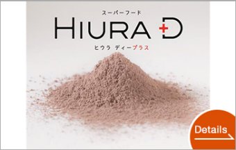 D+ Life style Kikurage powder for professional use