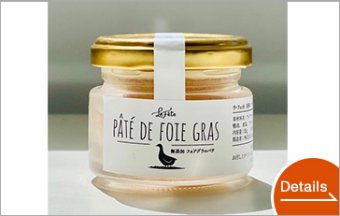 Lafete pate de foie gras