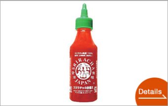 Sriracha (chili pepper sauce)