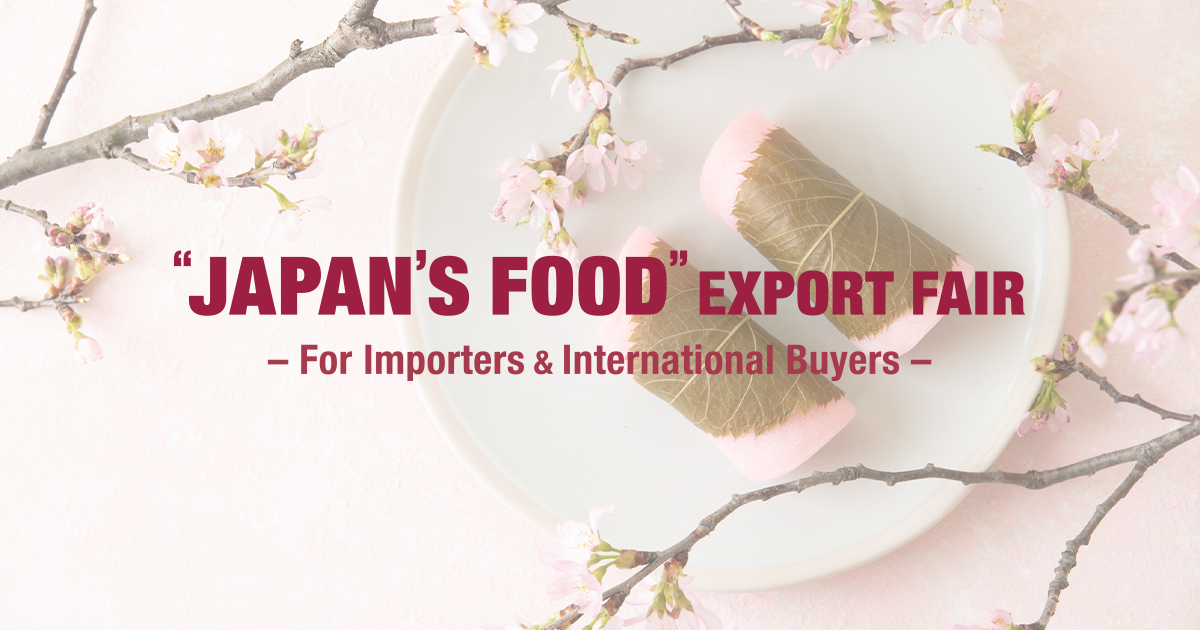 日本の食輸出EXPO