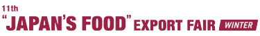 "JAPAN'S FOOD" EXPORT FAIR WINTER
