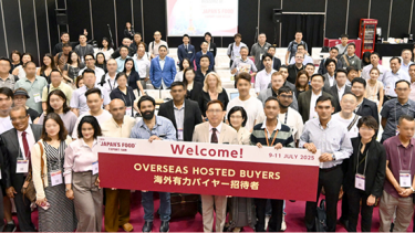 Hosted Buyer Program