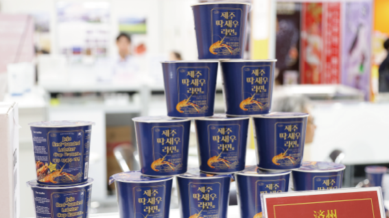 加工食品EXPO～JFEX FOOD～｜JFEX -国際 食品・飲料 商談Week-