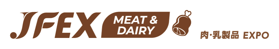 JFEX MEAT～肉・乳製品EXPO～