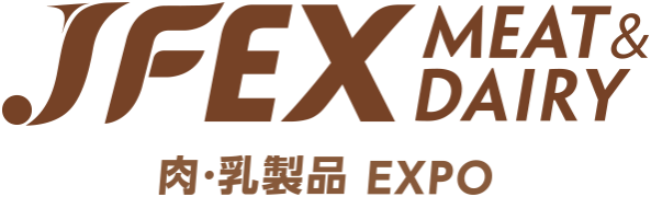 JFEX MEAT&DAIRY -肉・乳製品 EXPO-