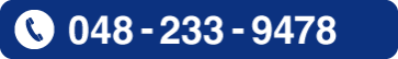 048-233-9478