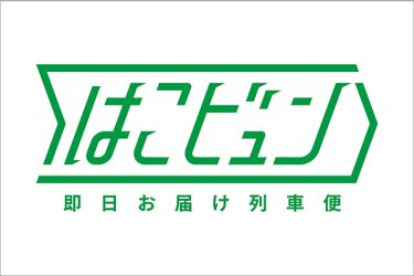東日本旅客鉄道 株式会社