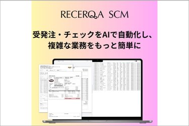 株式会社 リチェルカ