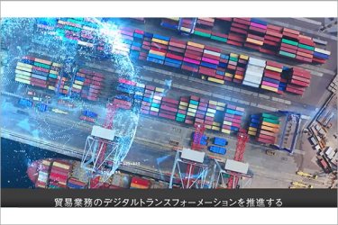 株式会社 Shippio