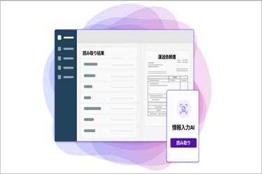株式会社 route-D