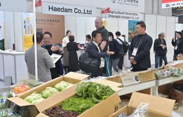 生鮮食品EXPO