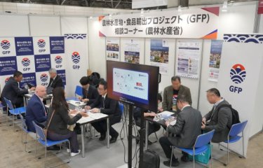 JETRO輸出相談コーナー