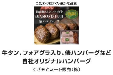 世界中の冷凍食品、レトルト食品、お菓子、飲料などが集結する専門展示