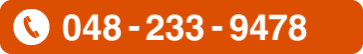 048-233-9478
