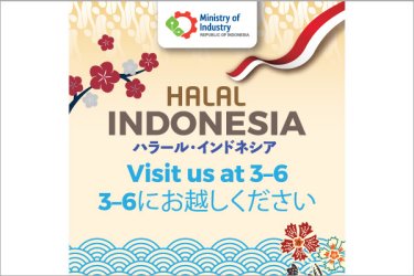 The Ministry of Industry, Republic of Indonesia