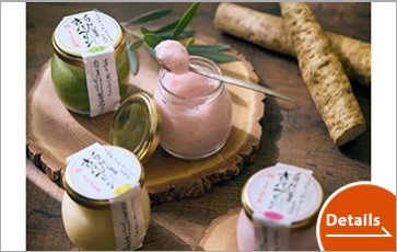 初出展 / 新製品 特集｜JFEX -国際 食品・飲料 商談Week-