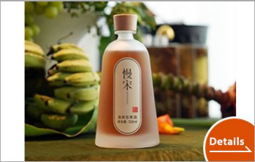 初出展 / 新製品 特集｜JFEX -国際 食品・飲料 商談Week-