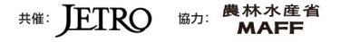 共催：JETRO｜協力：農林水産省