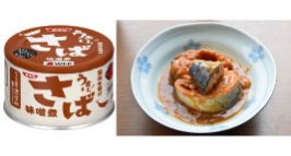 うまい！さば味噌煮