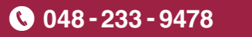 048-233-9478