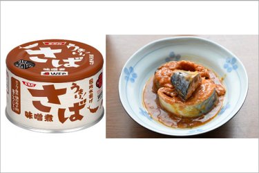 清水食品株式会社