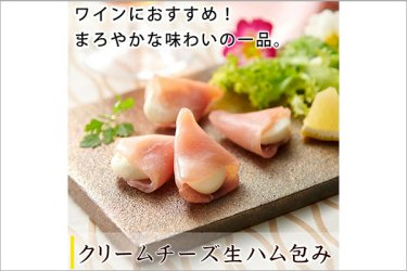 株式会社 伍魚福