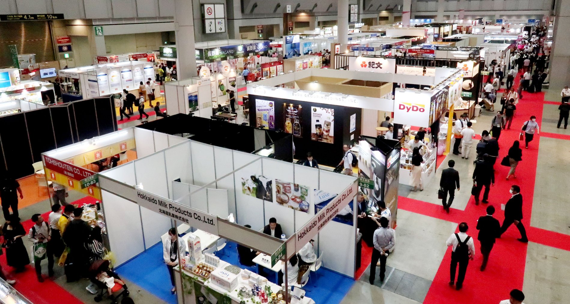 来場のご案内｜“日本の食品”輸出 EXPO