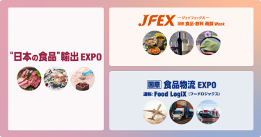 会場イメージ図